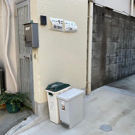 ハーモニーイン Osaka Esterno foto